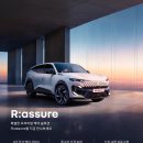 형제특수차량 | 르노코리아필랑트 오로라2 부천필랑트 르노코리아부천중앙대리점추천 르노필랑트추천하는이유