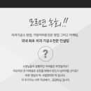 문화치과기공소 네이버블로그