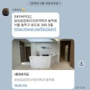 루르드기념의료재단 | 3월일상(2)(개강3주차, 하나로의료재단 강남센터 건강검진,과제시작)