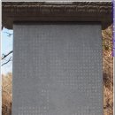 양양 선림원지홍각선사탑비 이미지