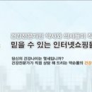 하은약국 이미지