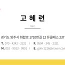 검단(병설)유치원 이미지