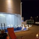 더 바사리 풀빌라 이미지