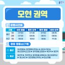 왕산권역마을 이미지