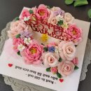사랑꽃떡 이미지