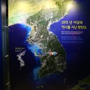태백고생대자연사박물관 이미지