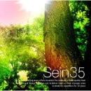 (주)세인상사 이미지