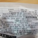 도쿄베이커리 이미지