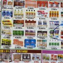 정이유통