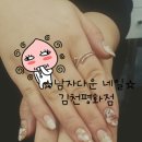 꽃다운네일 이미지