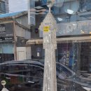 광명전기조명 네이버블로그