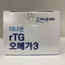 (주)팜투플러스