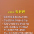 권투인복싱다이어트 이미지