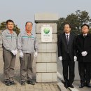 한솔제지(주) 장항공장 이미지