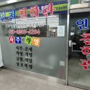 인천작명소-인천부평부천작명잘하는곳,사주명리학교수가 신생아작명,아기이름작명을, 이미지