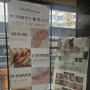 별장식 | 마곡네일 정말 잘하는곳, 반디인하우스앤큐릭스 마곡나루점 방문 후기