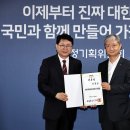 제일합동법률사무소 이미지