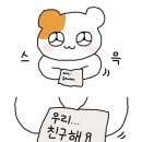 씨유 삼선병원점 | [내부기안] 2026년 한문여고 현장체험학습 “그날 이후로 난 사직에 살고” 결과 보고 - 1