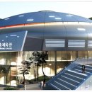 명체육관 이미지