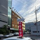 여기서낮술밤술 | ☆내돈내산☆ 울산 남구 삼산동 낮술하기 좋은 야장 맛집 *더함해장국*