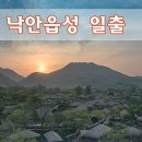 낙안읍성 이미지