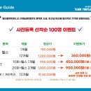 팀터틀랫휘트니스