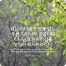 계시록6장 일곱인 두번째: 주의 재림을 어떻게 준비할 것인가? 이미지
