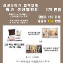 감성세종
