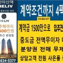 주식회사남현건설
