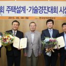 경진건축사사무소 헤럴드경제