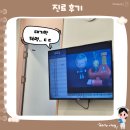 서울좋은소아청소년과의원 이미지