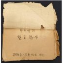 천도교 임실교당 이미지