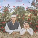 낭군 | [드라마] 백일의 낭군님 줄거리·후기·등장인물 정리