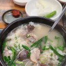 나동돼지국밥 이미지