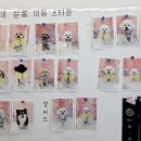 로운이네 살롱 | 부산 동래 애견 미용 맞춤케어 , 동래 비숑 미용 전문 로운이네 살롱 방문 후기 !!