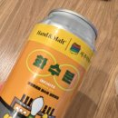화수분유통 - 아산시 아산호로840번길 65-20 | 화수분유통
