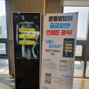 구로시설관리공단 이미지