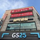 설악냉삼