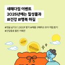 다짐몰