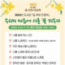 월평도서관 이미지