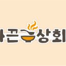 성우상회 네이버블로그