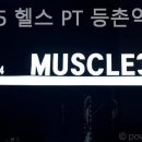 365헬스