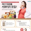 란동원