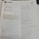 일이삼학원