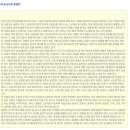 [8월 일기 _2] 요랬다가 요랬눈데 요래됐습니다~