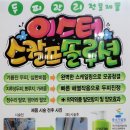 신미용실 이미지