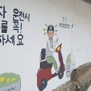한국교통안전공단 이미지