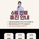 정성담은한의원 이미지