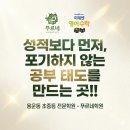 푸르네학원
