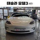 서면세차장 이미지